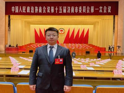 濟(jì)南市政協(xié)十五屆一次會(huì)議 || 科華賽邦執(zhí)行總經(jīng)理李曉宇參會(huì)