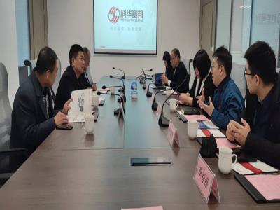 碧桂園滿國(guó)集團(tuán)領(lǐng)導(dǎo)一行蒞臨科華賽邦考察